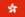 Hong Kong flag